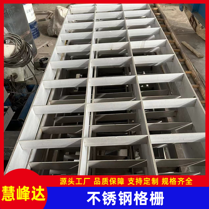 不銹鋼格柵 (18).jpg