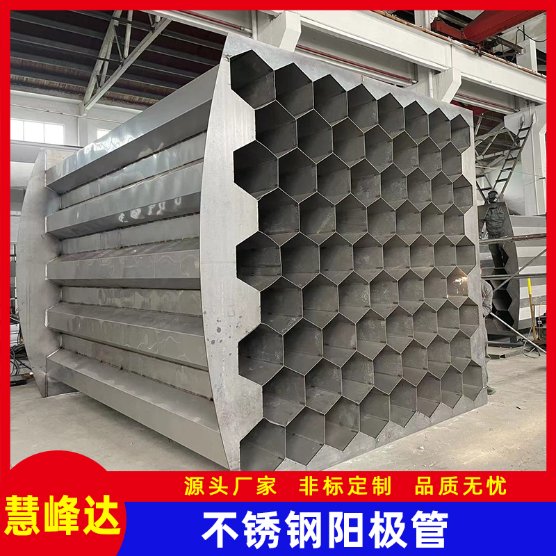 2205不銹鋼陽極管